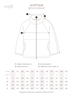 Флисовая куртка на молнии Mjölk Mauve Brown