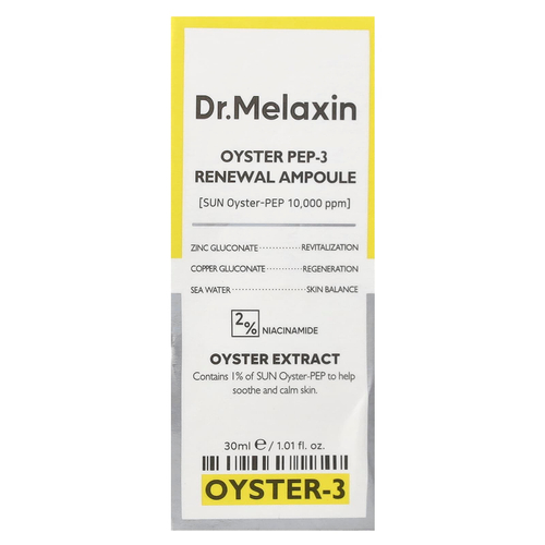 Dr.Melaxin, Oyster Pep-3 Renewal Ampoule, 30 мл (1,01 жидк. унц.)