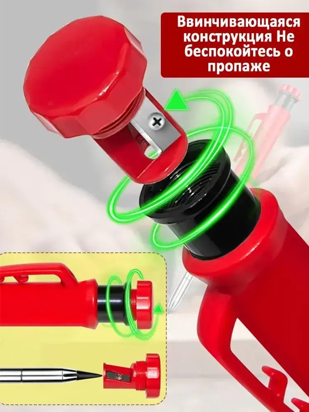 Карандаш строительный с точилкой, с комплектом грифелей.