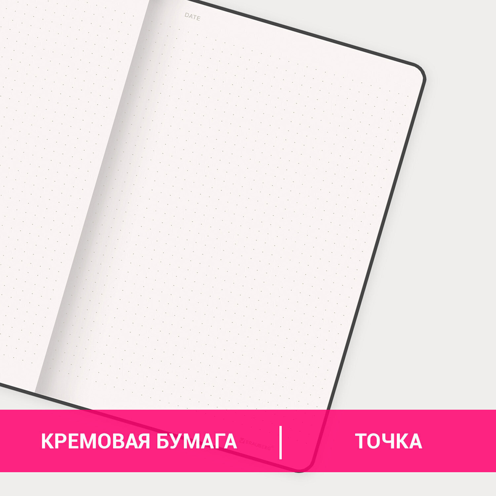 Блокнот А5 (130х210 мм) BRAUBERG ULTRA под кожу 80 г/м2 96 л. в точку светло-красный (2 штуки в упаковке)