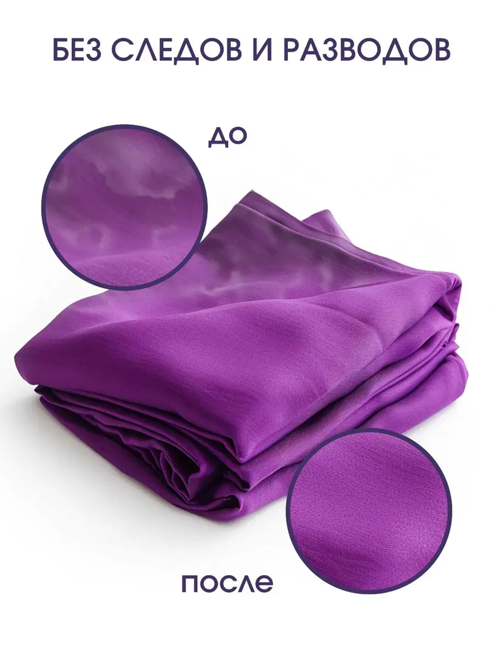 Капсулы для стирки белья 44 шт