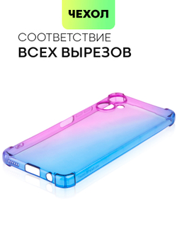 Чехол BROSCORP для Tecno Camon 19 Neo оптом (арт. TCN-C19NEO-HARD-TPU-VIOLET-BLUE)