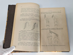 "История архитектуры. В 2-х томах"  Огюст Шуази  1907 г.