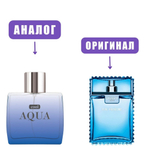 DILIS Aqua COOL edT 100ml men марк