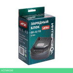 Зарядное устройство для инструмента Интерскол 2401.026