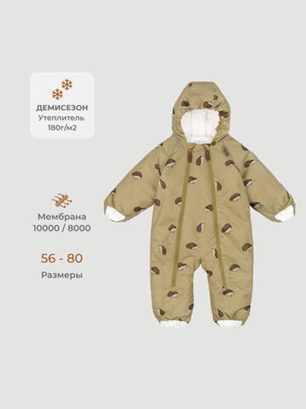 ПРЕДЗАКАЗ Комбинезон демисезонный Mjölk Hedgehogs, утеплитель 180гр/м2