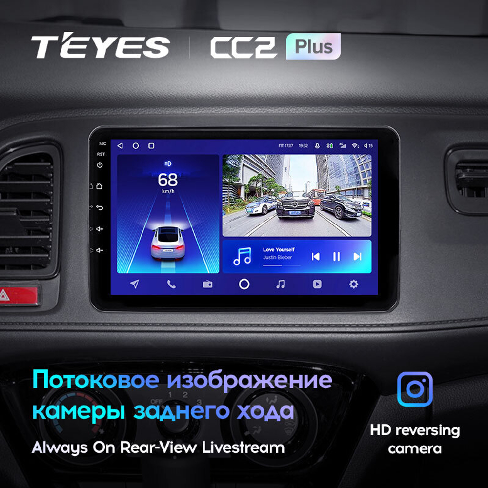 Teyes CC2 Plus 9" для Honda Vezel, HR-V 2015-2017