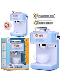 Игрушечная бытовая техника Кофеварка (8958)