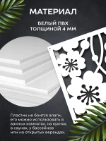 Ширма перегородка для зонирования