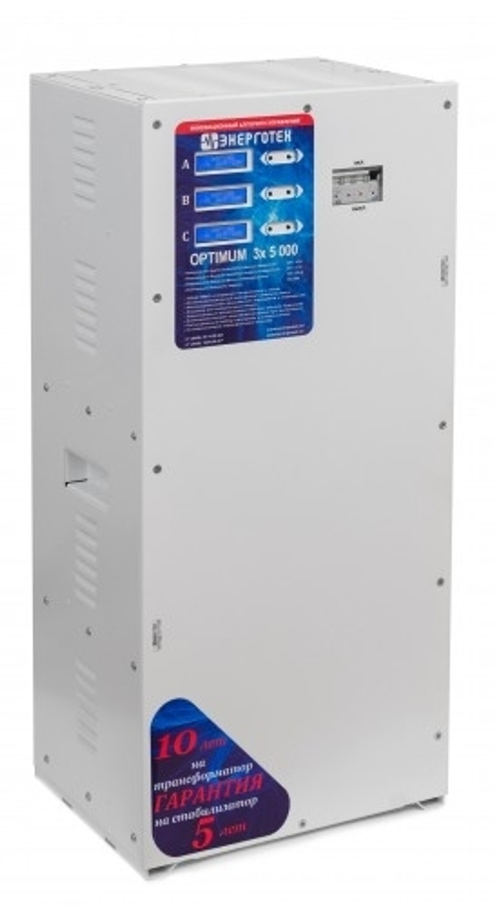 Трехфазный стабилизатор Энерготех OPTIMUM+ 5000х3 (15000) ВА