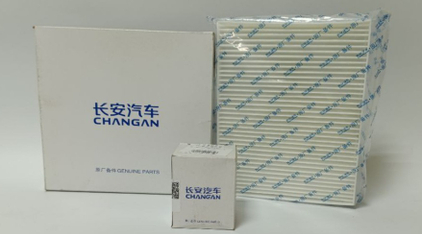 Запчасти Geely,Changan