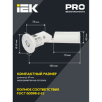 Светильник аварийный ДПА 060 непостоянного действия 3ч IP20 IEK