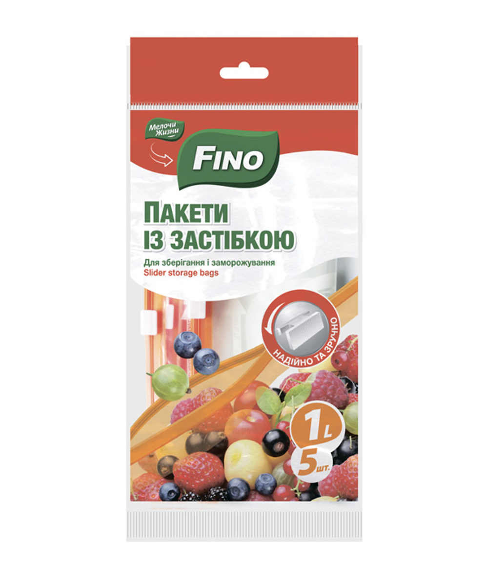 Пакеты для хранения Fino 1 л (5 шт)