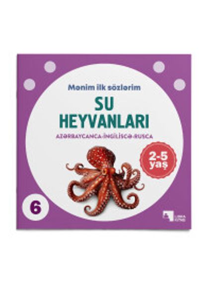 Su heyvanları - Mənim ilk sözlərim 6