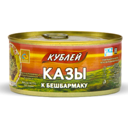 Казы Кублей 325 гр