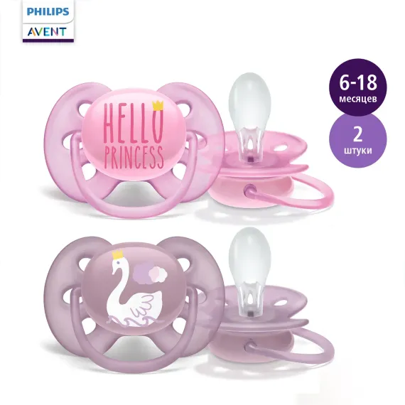 Пустышка Philips Avent анатомическая 2 шт.