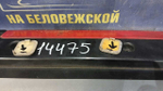 Спойлер SUBARU FORESTER 1999-2002