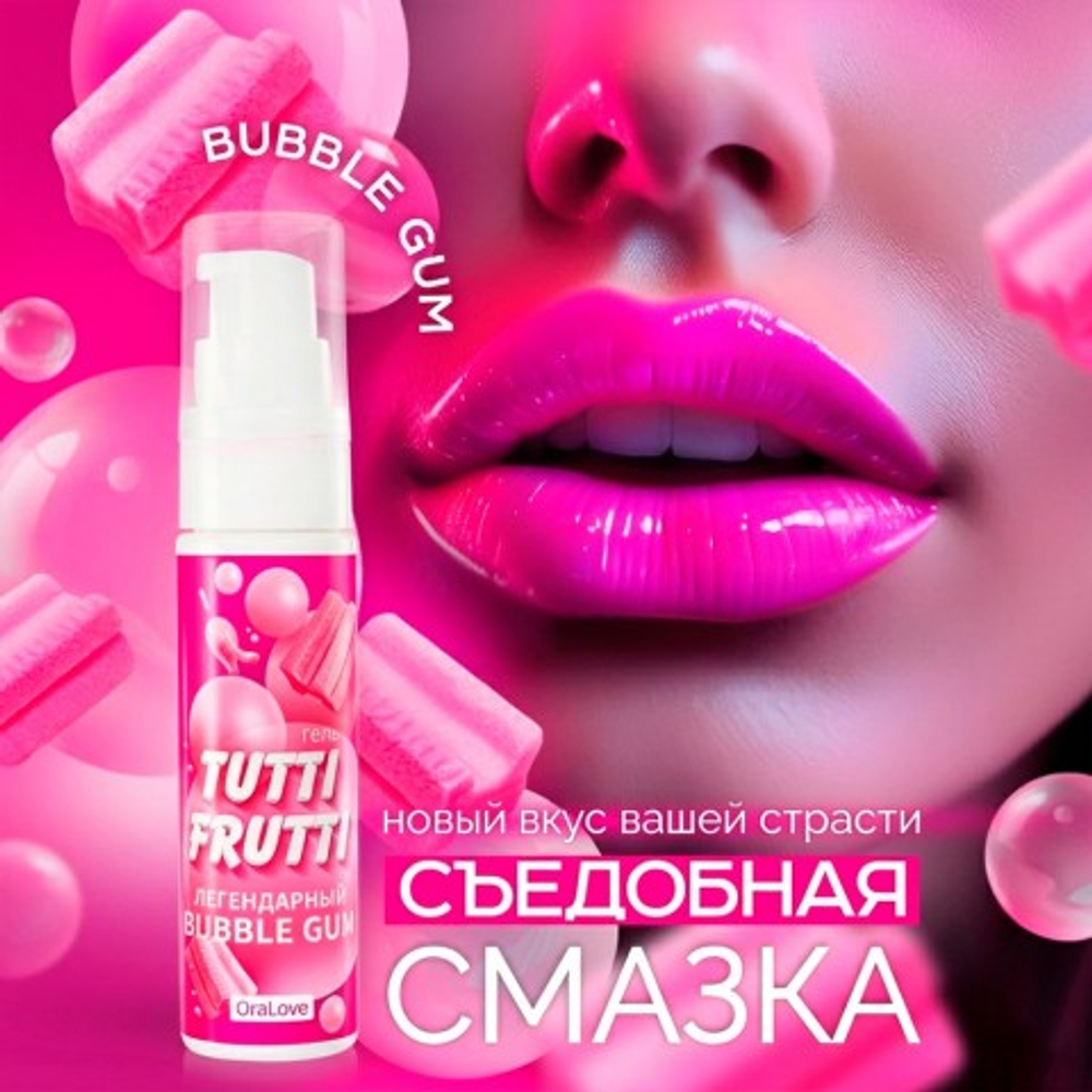 Интимный гель TUTTI-FRUTTI BUBBLE GUM 30 г.