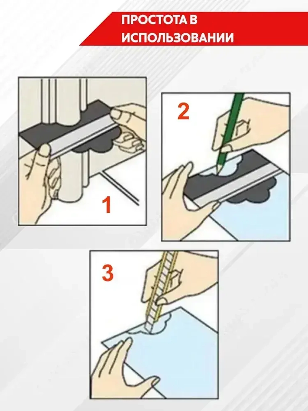 Шаблон копировальный 155 х 95 мм