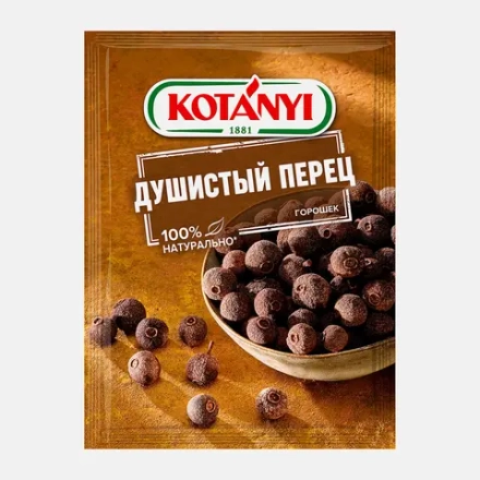 Перец Kotanyi Душистый горошек 15г