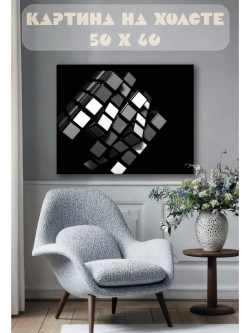 Картина на стену 40 X 50 Кубик Рубика