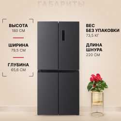 Холодильник Hansa FY421.3MIN NF