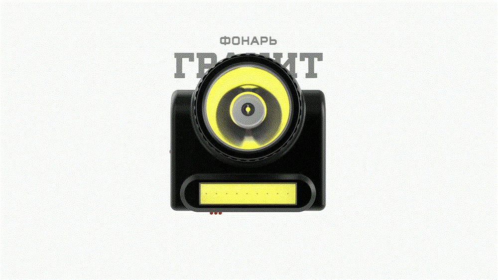 Налобный фонарь ЭРА Армия России GA-501 Гранит черный