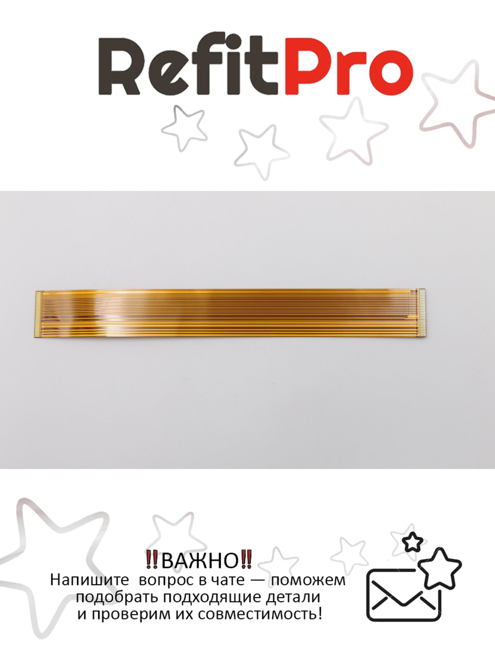 Кабель матрицы для ноутбука Lenovo MIIX 310-10ICR (5C10N01428), оригинал