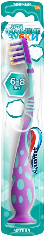 Детская зубная щётка Aquafresh Мои большие зубки