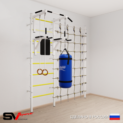 Шведская стенка Sv Sport 57120 (Турник стандарт/Брусья/Кольца/Цепь/Мешок 22кг/Канатный лаз)