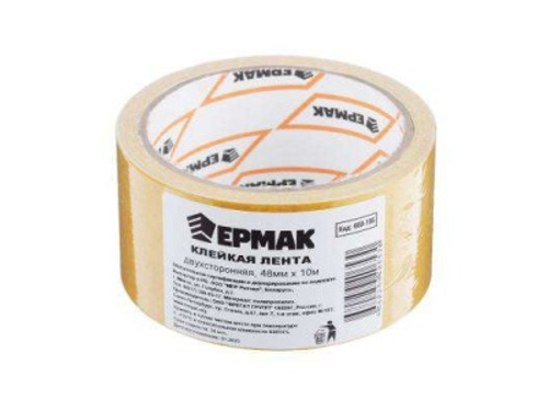 Клейкая лента двухсторонняя 48мм*10м Ермак