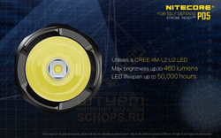 Фонарь Nitecore P05