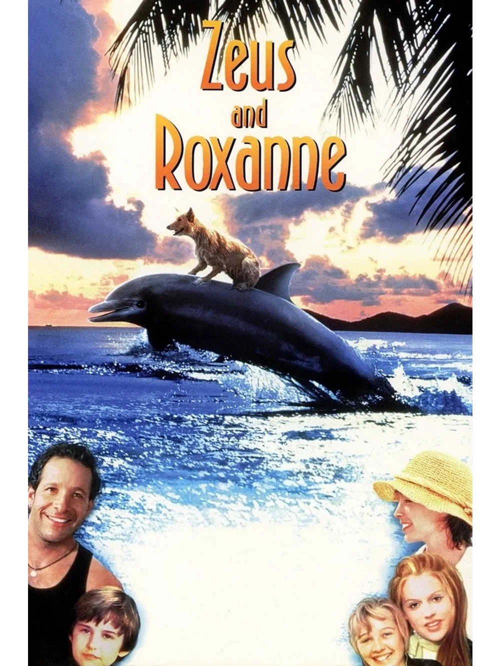 Зевс и Роксана (1997) (DVD-R)