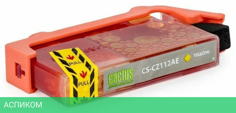 Картридж Cactus CS-CZ112AE
