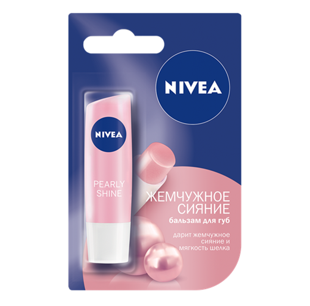 Nivea Бальзам для губ Жемчужное сияние, 4,8 гр