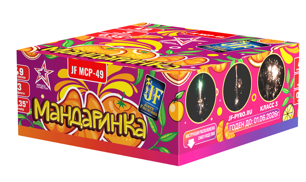 Салют "Мандаринка" 49 залпов