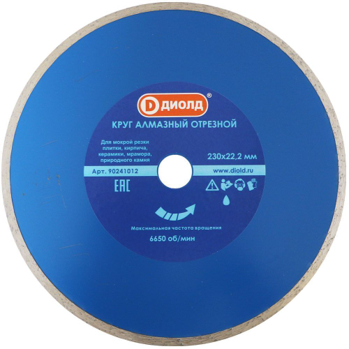 Круг алмазный, мокрый рез, ДИОЛД d-230 x 22