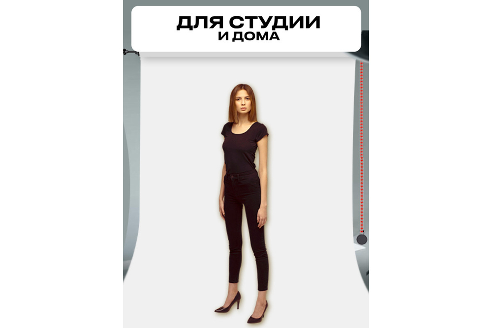 Держатель для бумажного фона Raylab BS-S1