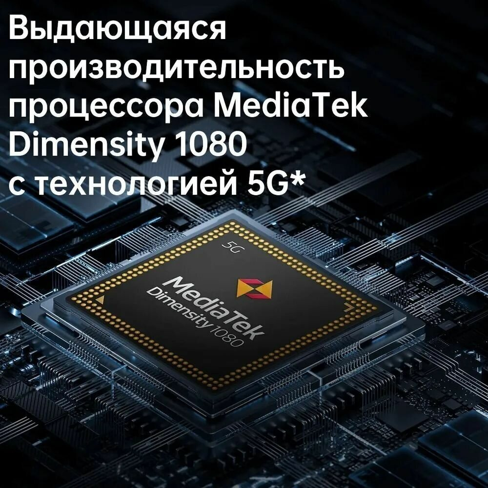 Смартфон Redmi Note 12 Pro Plus 5G 8/256 ГБ Global Version, Черный