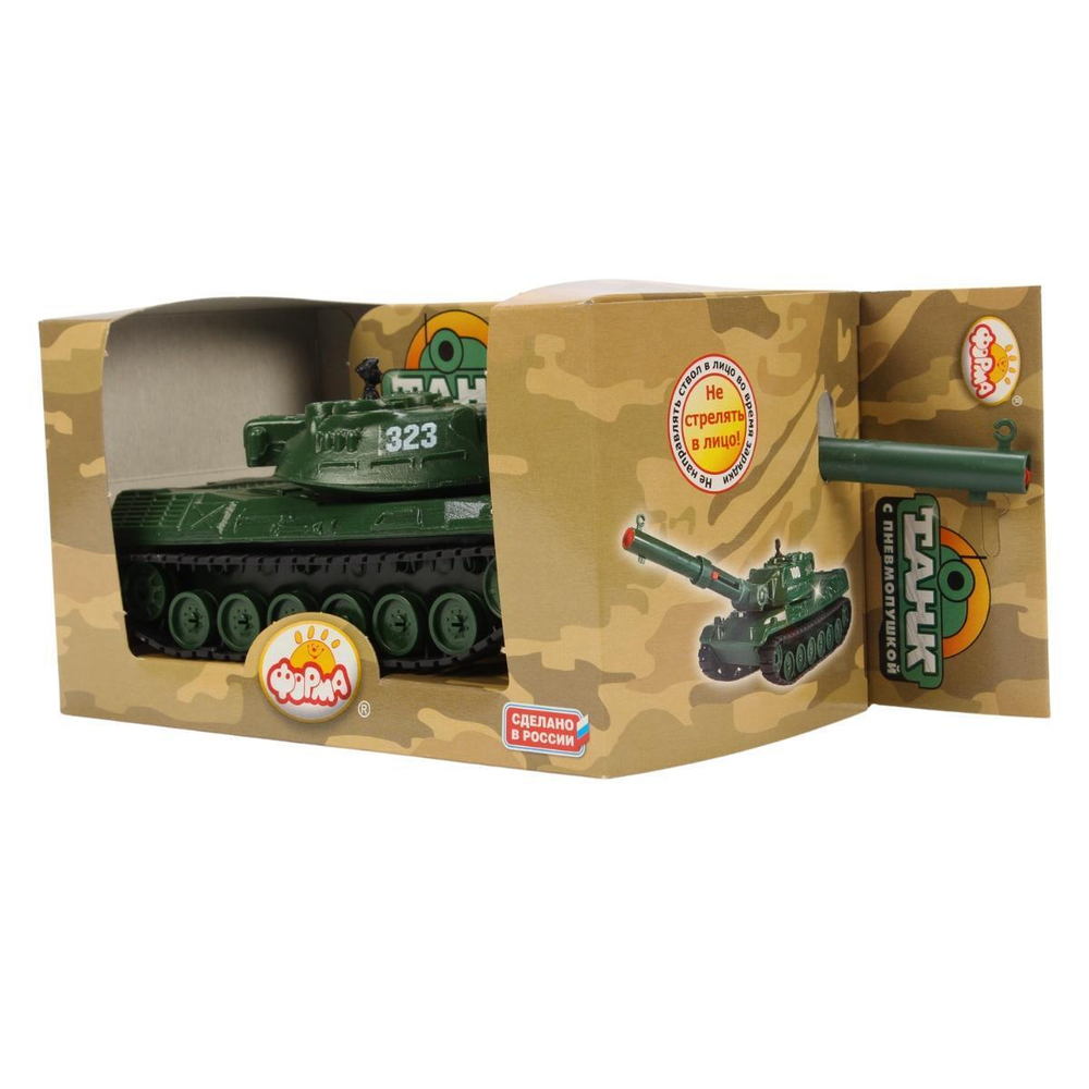 Танк с пневмопушкой (Форма)