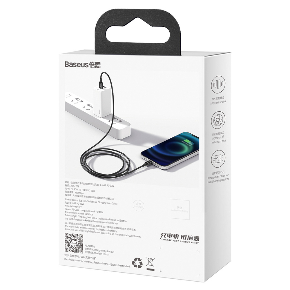 Lightning Кабель Baseus Superior Series Fast Charging Data Cable Type-C to iP PD 20W 1m - Black