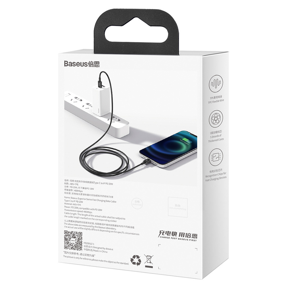 Lightning Кабель Baseus Superior Series Fast Charging Data Cable Type-C to iP PD 20W 1m - Black