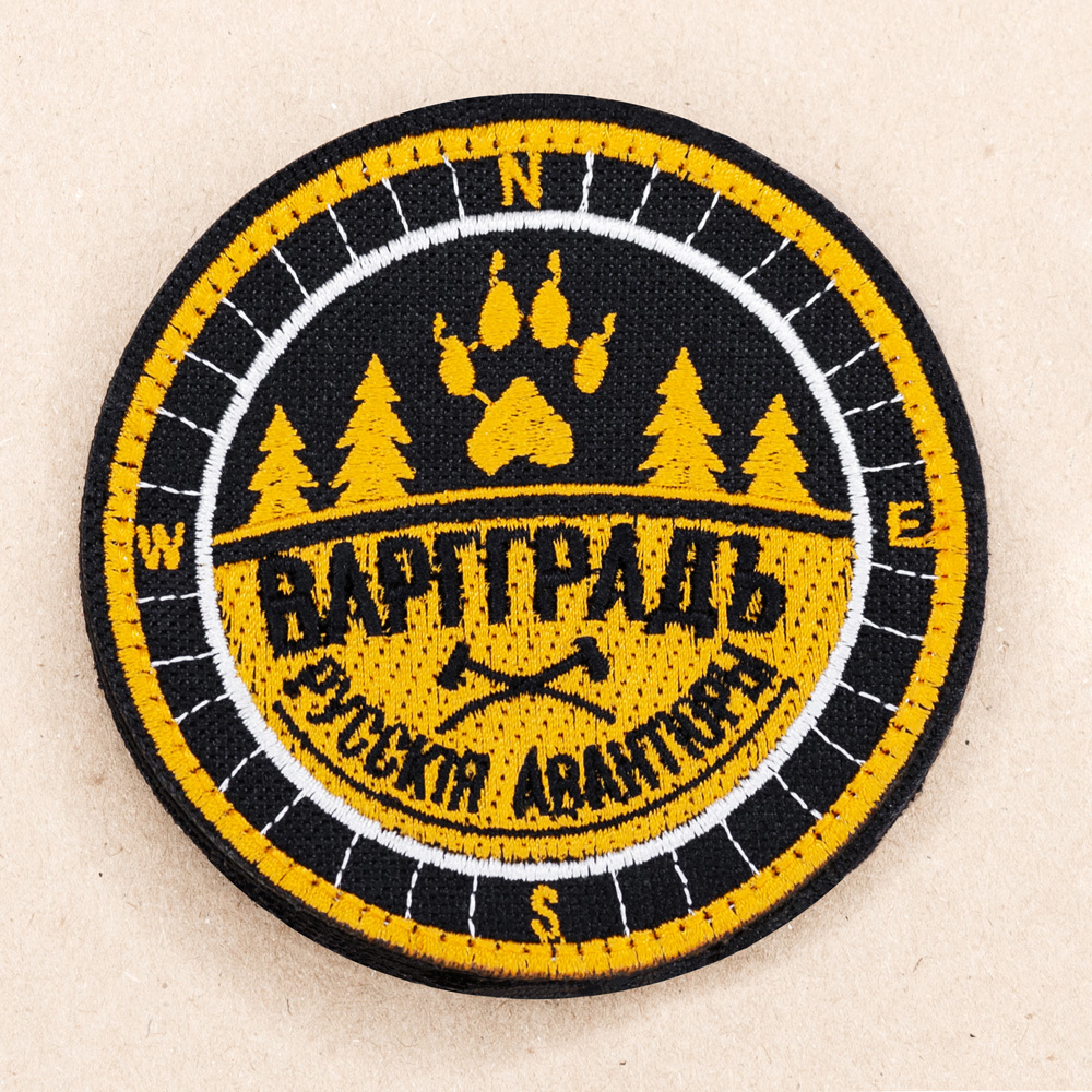 Шеврон Варгградъ "Русские авантюры" 3 цвета круглый на велкро