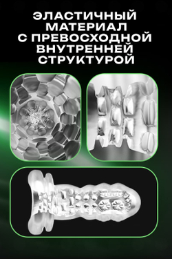 Инновационный мастурбатор Warrior с пенетрацией и массажем бусинами