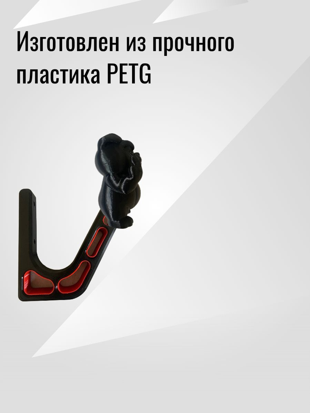 Держатель/вешалка для шлема - BIG DOG