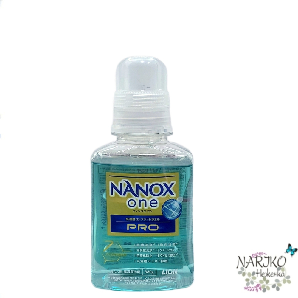 Жидкое средство суперконцентрат для стирки LION Top Nanox One PRO максимальное отстирывающее и дезодорирующее действие с сохранением цвета и защитой тканей от повреждений, 380 гр.