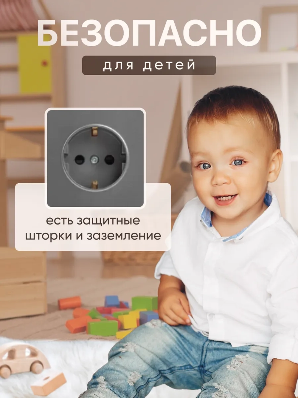 Розетка внутренняя четверная с заземлением серая