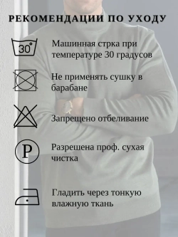 Джемпер Турция тонкий теплый с горлом