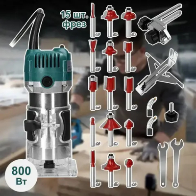 фрезер по дереву электрический кромочный,800 Вт,электрический триммер фрезерный станок