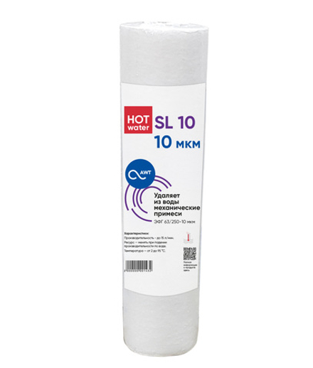 Картридж механической очистки AWT ЭФГ 63/250-10 ''Г'' (SL10)